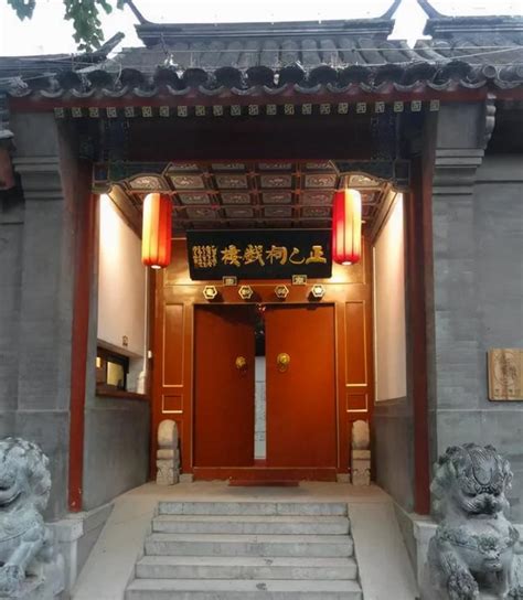 四合院大門|四合院(中國傳統四合院):歷史沿革,總體格局,單體建築,大門,影壁,。